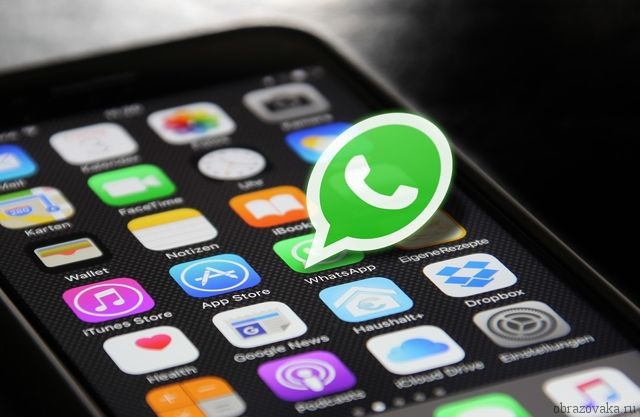 WhatsApp не будет работать на некоторых iPhone с октября
