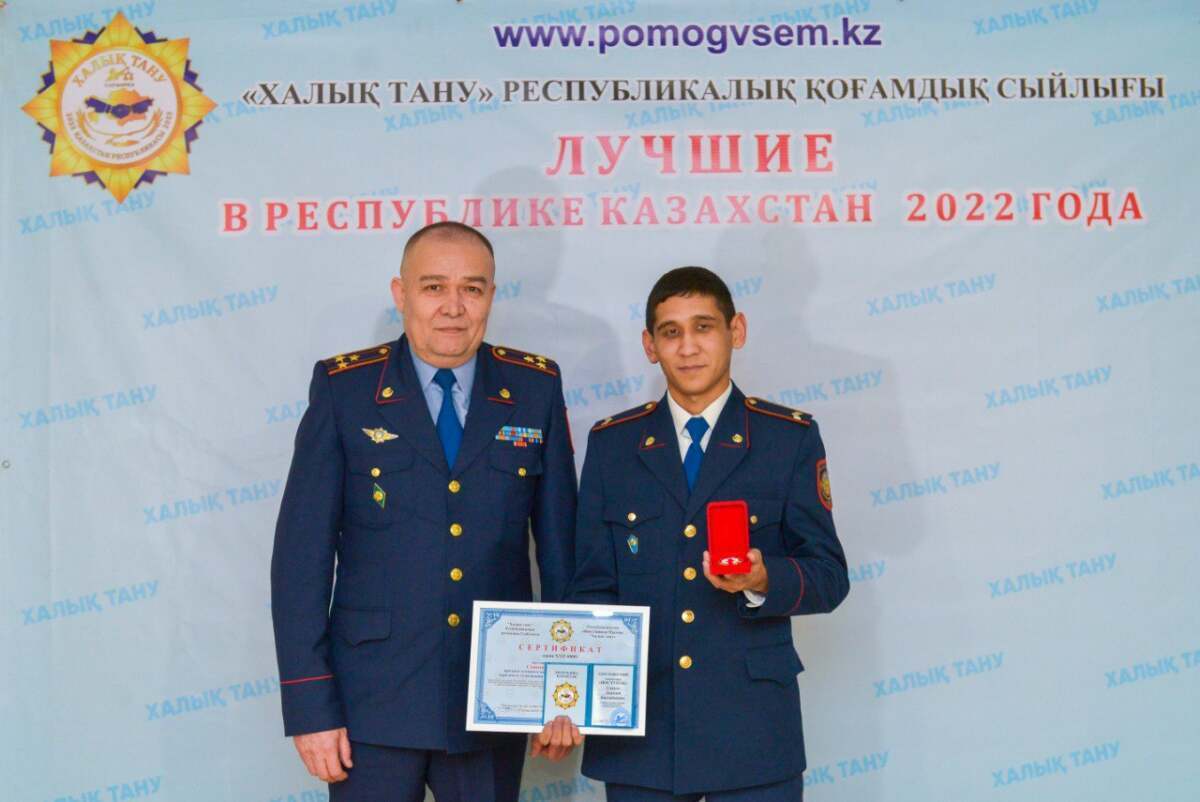Полицейский из Павлодарской области получил общественную премию “Халық тану” за спасение тонувших детей