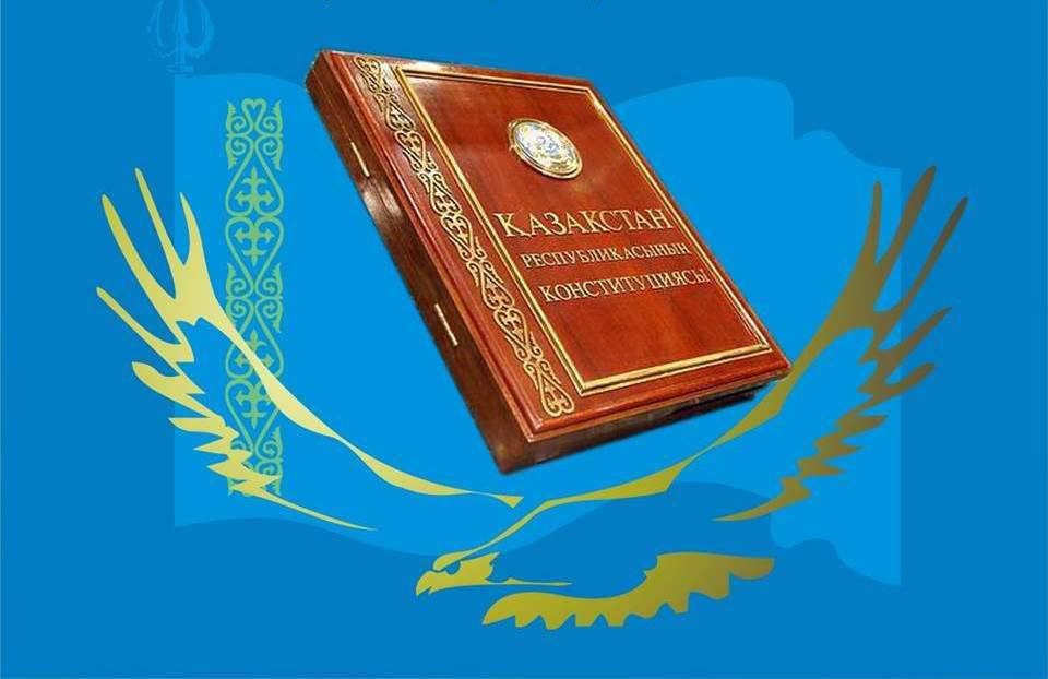Ата Заңға 30 жыл: Ел өміріндегі бетбұрыстар
