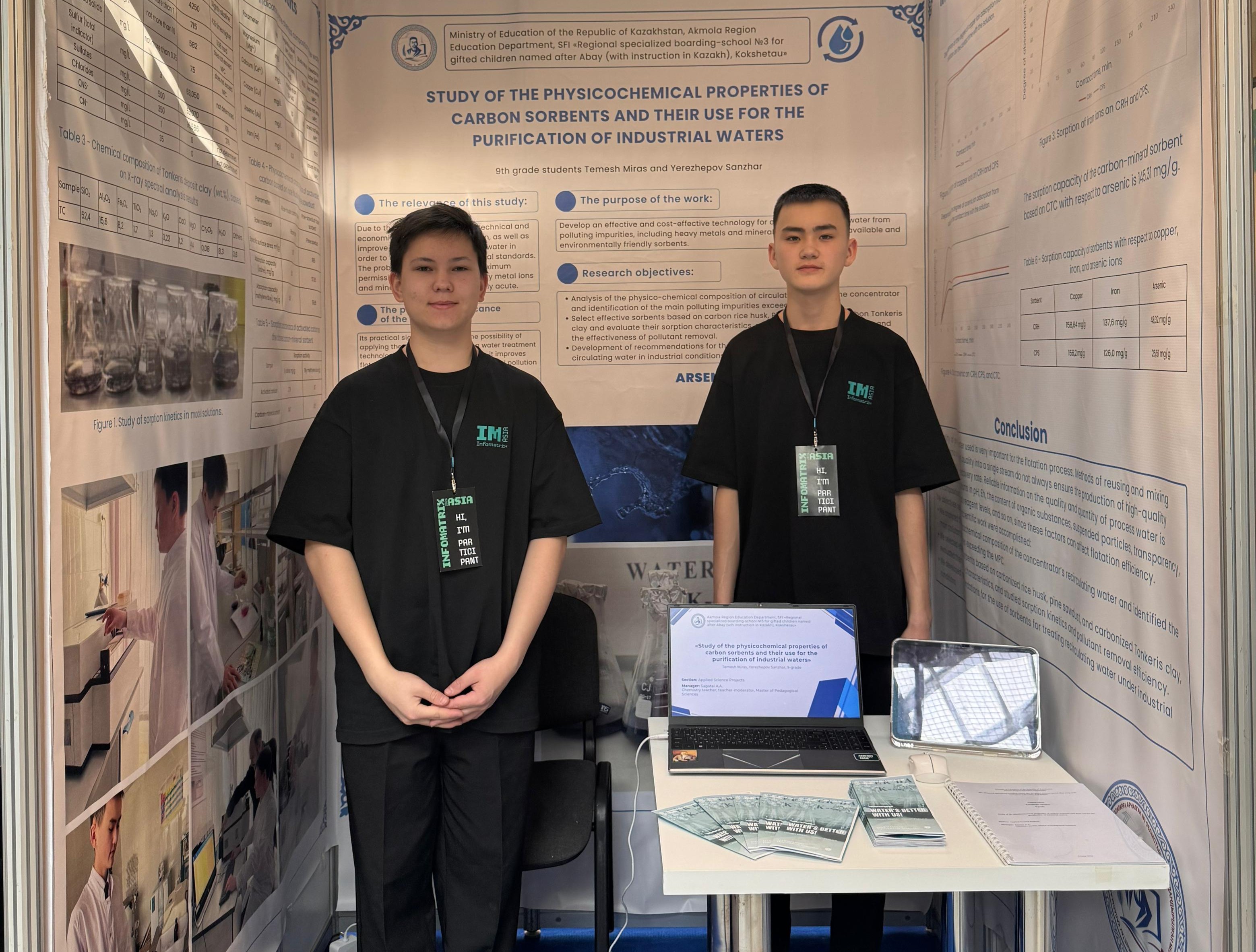 Көкшетаулық оқушы халықаралық байқауда жеңіп, университет грантын иеленді