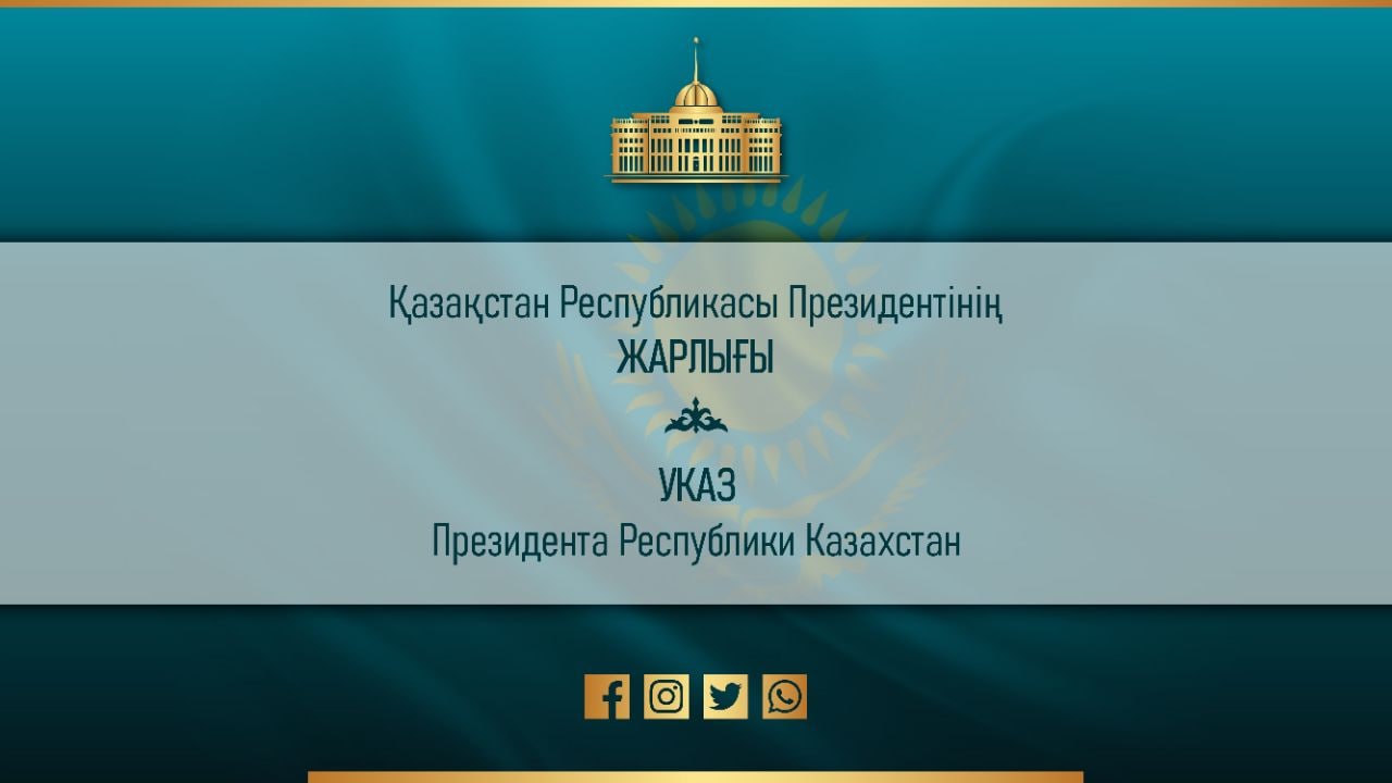 Президент Жарлығымен паралимпиадашылар «Құрмет» орденімен наградталды