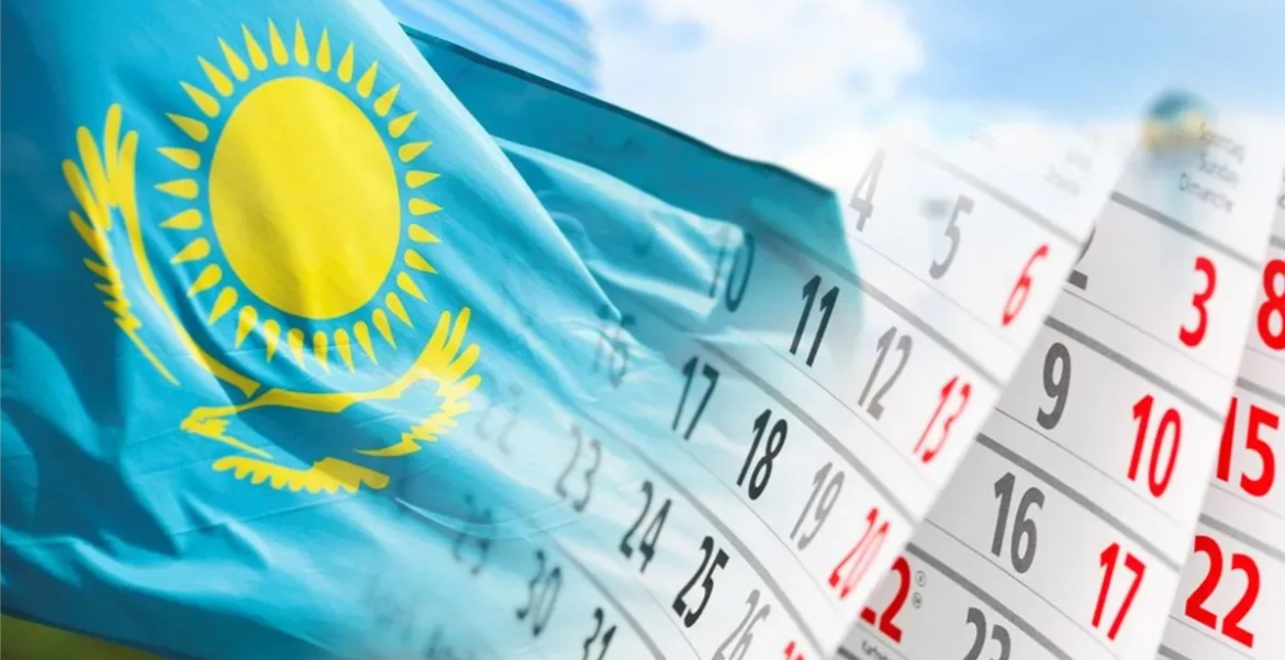 Мамыр айында қанша күн демаламыз?