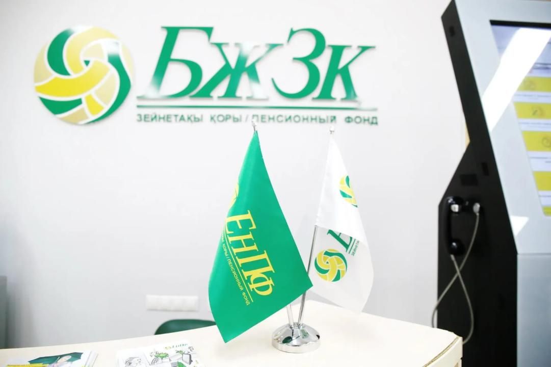 2026 жылдан бастап жұмыс берушілердің зейнетақы жарнасы артты