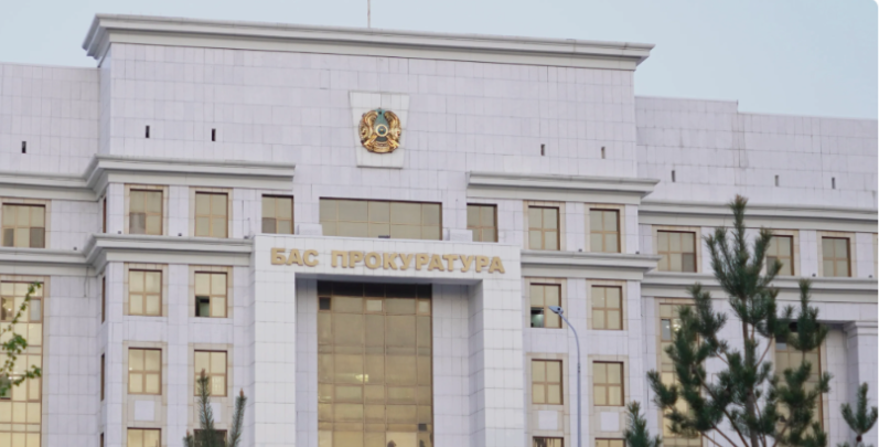 Возможные связи с Эпштейном: Генпрокуратура проводит проверку