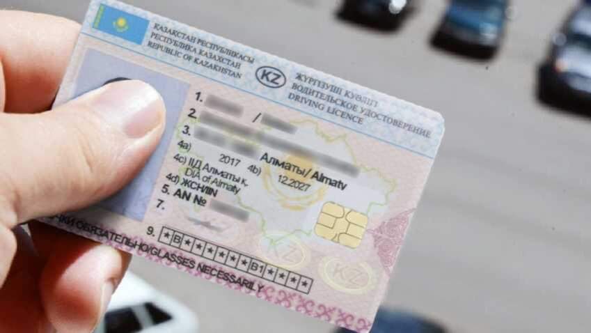 Қазақстандықтардың жеке деректері базалардан ұрланып, сатылған
