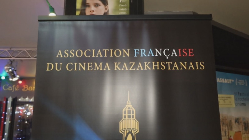 Два казахстанских фильма  выйдут в прокат во Франции