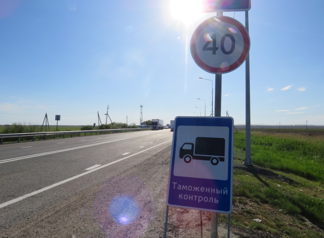 Россия снимает с 30 марта ограничения на въезд через границу с Казахстаном и Монголией