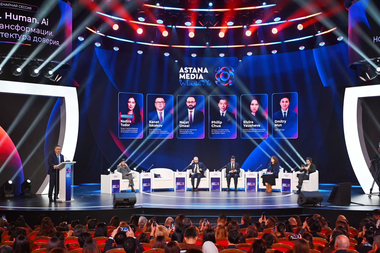 Елордада Astana Media Week 2026 басталды