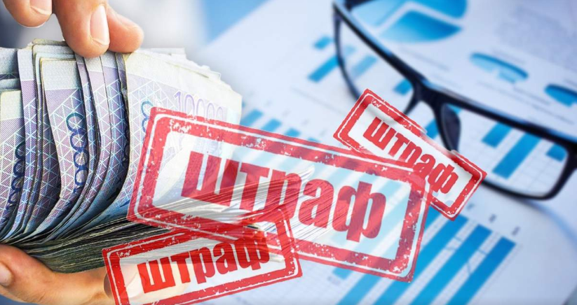 Улыбайтесь, вас штрафуют