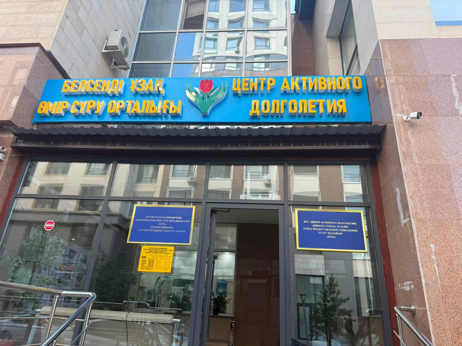 Жас ұлғайған шақ – жаңа мүмкіндіктердің бастауы