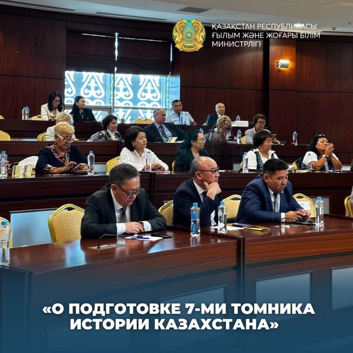 БОРЬБА ЗА НАСЛЕДИЕ: попытка переписать историю Казахстана