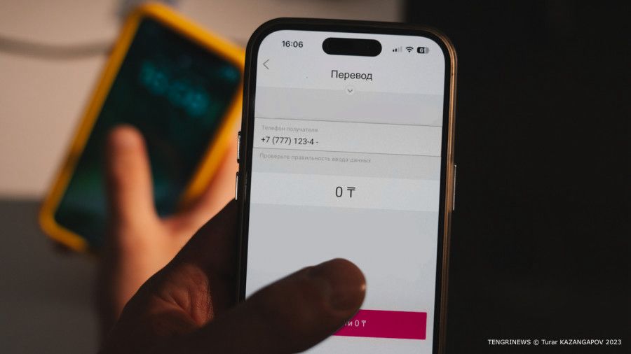 Жаңа жылдан  бастап  мобильді аударымдарды бақылау күшейеді
