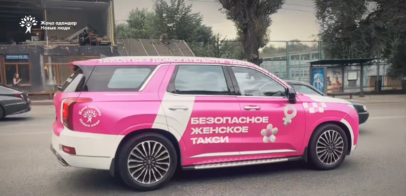 Безопасное женское такси в Алматы: как активисты борются с харассментом